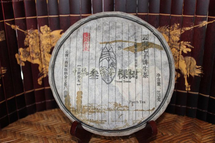06年云南七子餅茶 喬木古樹蠻磚古茶  編號：VS009