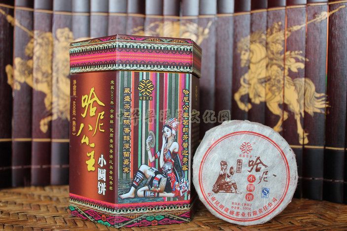 08年哈尼小圓餅（熟） 100g/片 6片/盒  編號：VS003
