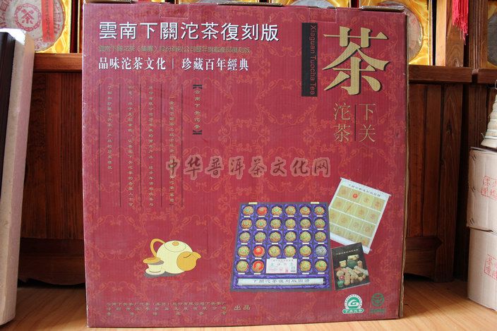 04年下關(guān)復(fù)刻版  編號：VS016